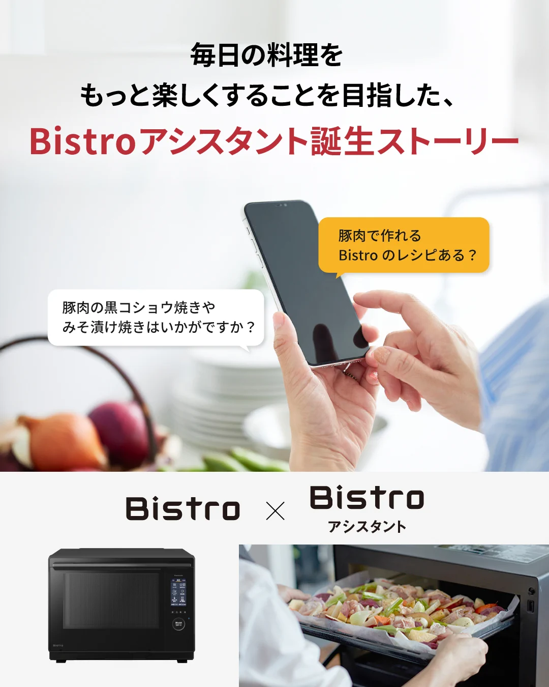 foodable（フーダブル） on X: 