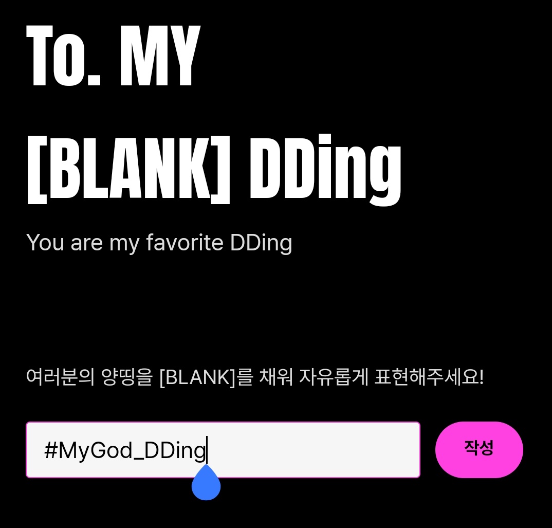 ydsgboth's tweet photo. #MBDD
#HBD_DDing
#BLANK_DDing https://t.co/ilajqOPGH2