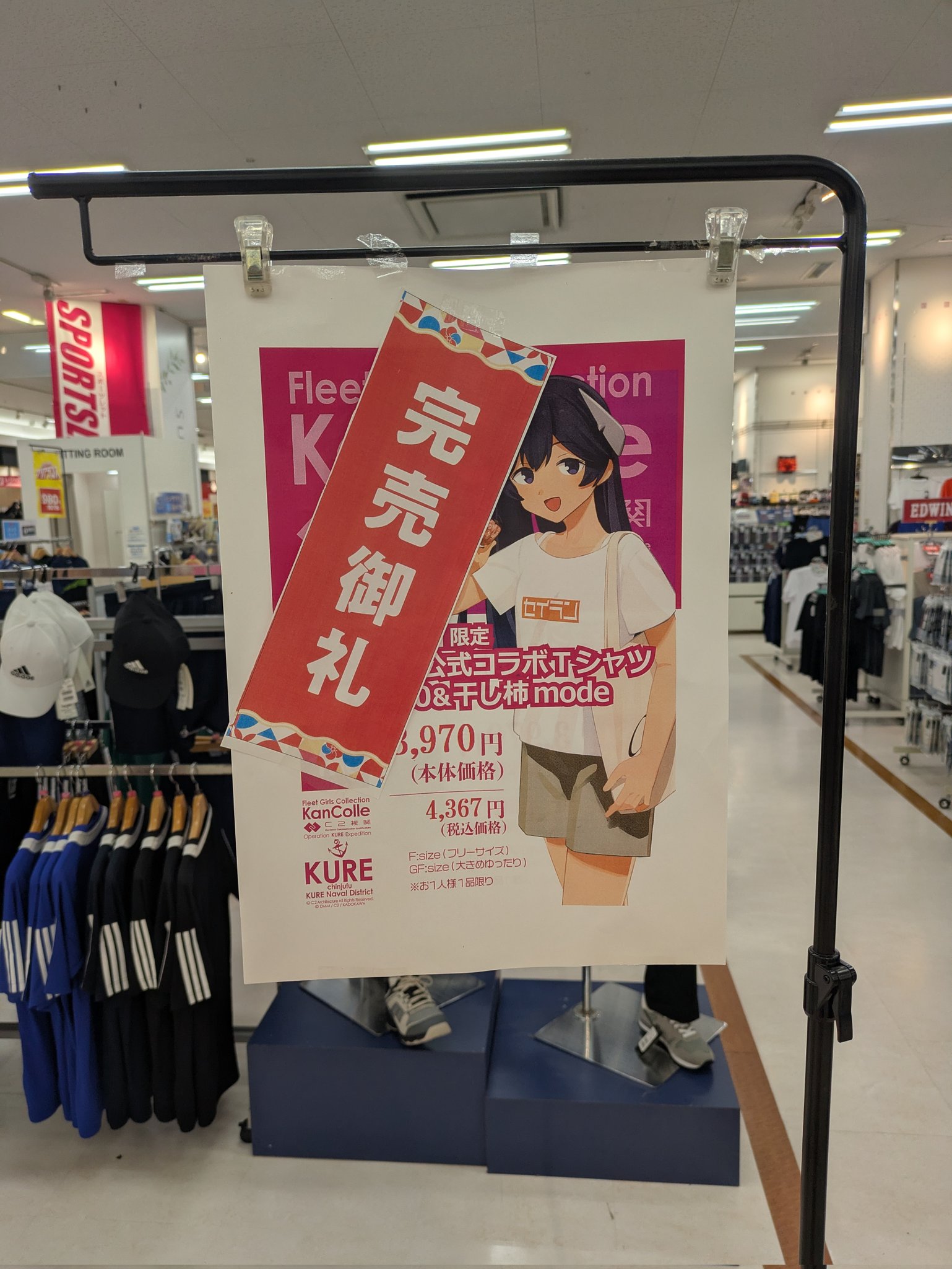 ★まっちゃん★Tシャツ5枚まとめ 76d856ef1b40f15f1f5eebadce0f39