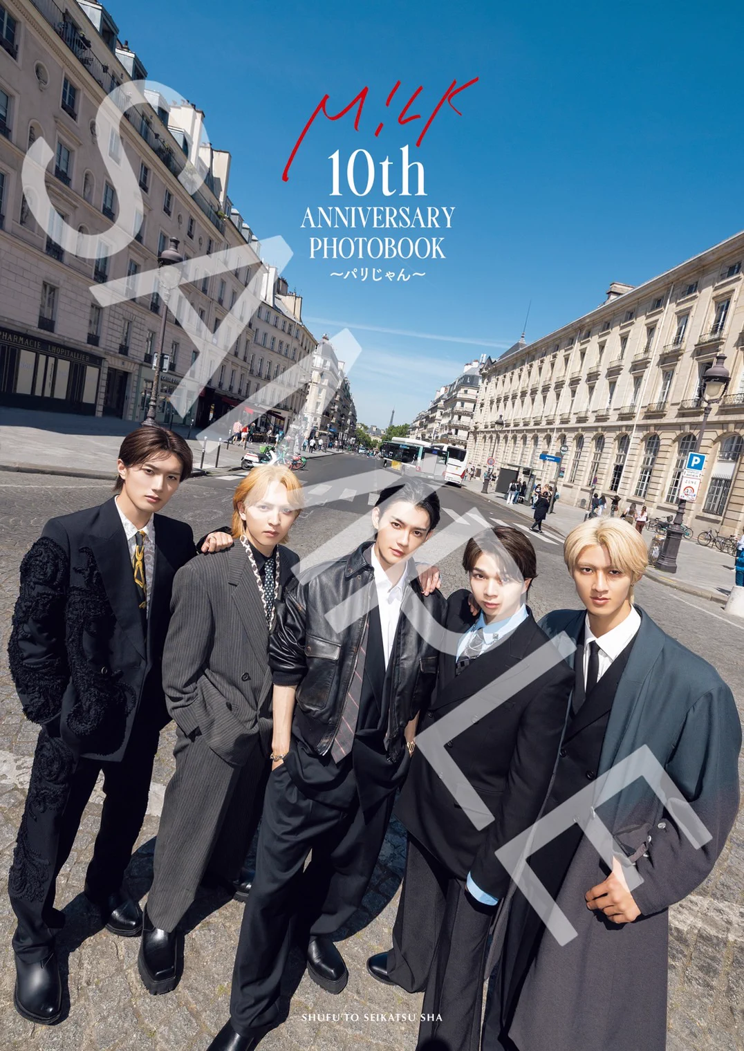 M!LK OFFICIAL on X: 