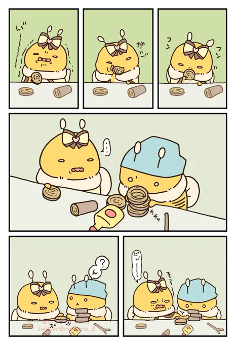 工作(1/2) 