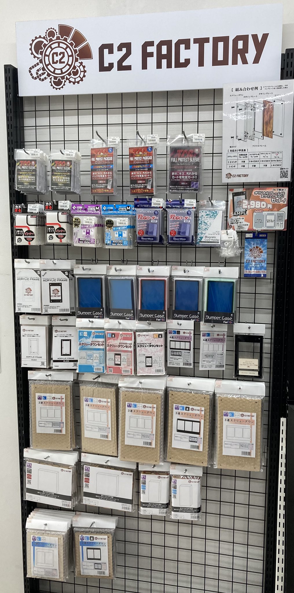 とと。様  専用ページ Bee本舗@大阪本店 on X: 
