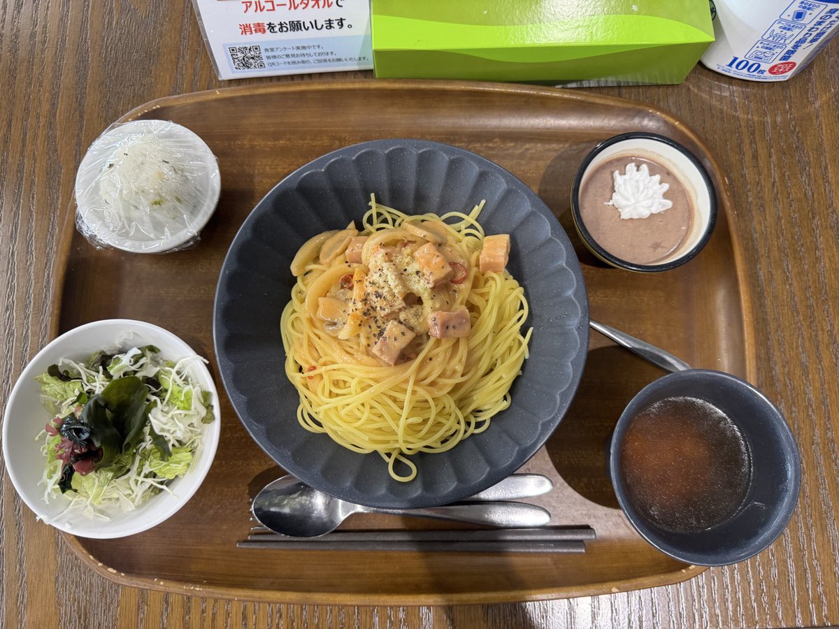 カルボナーラ、サラダ、スープ、おにぎり、ショコラプリン。
#お昼ごはん
