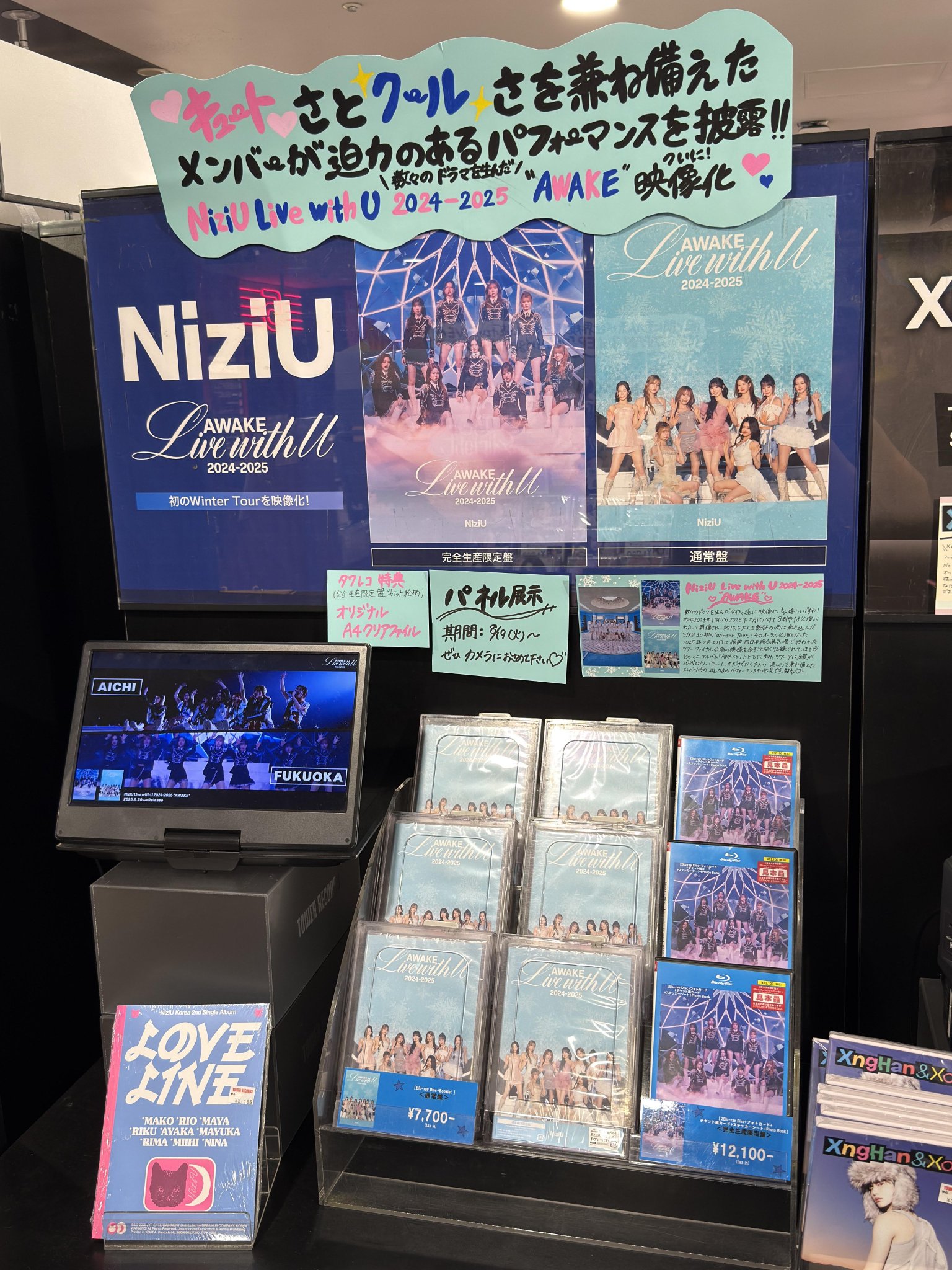 即購入◯激レア！ SUPER JUNIOR イェソン タワーレコード 展示パネル 即購入◯激レア！ SUPER JUNIOR イェソン タワーレコード 展示