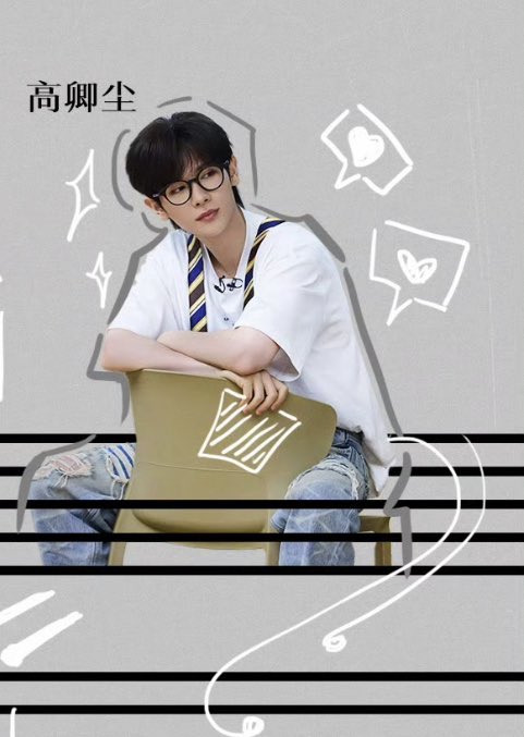 Ninnie9n's tweet photo. น้องนายน่ารัก 🥰

#นายท่านกรชิต #高卿尘
#GaoQingchen https://t.co/QVRLh81qcY