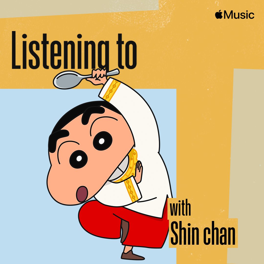 ━━━━━━━━━━━━
🎧アーティストたちが今、 
実際に聴いている曲を語る
#これ聴いてます 
━━━━━━━━━━━━

＼夏休みスペシャル／
なんと、#しんちゃん が登場🎊
しんちゃんが最近聴いている音楽とは⁉️👀

今すぐチェック
👉apple.co/ListeningTo

<a href="/crayon_official/">クレヨンしんちゃん【公式】</a>
#AppleMusic
