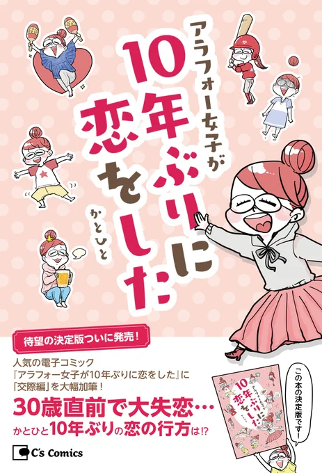 今日まで割引があるみたいなので改めて!こちらもよろしくお願いいたします～✨️ 
