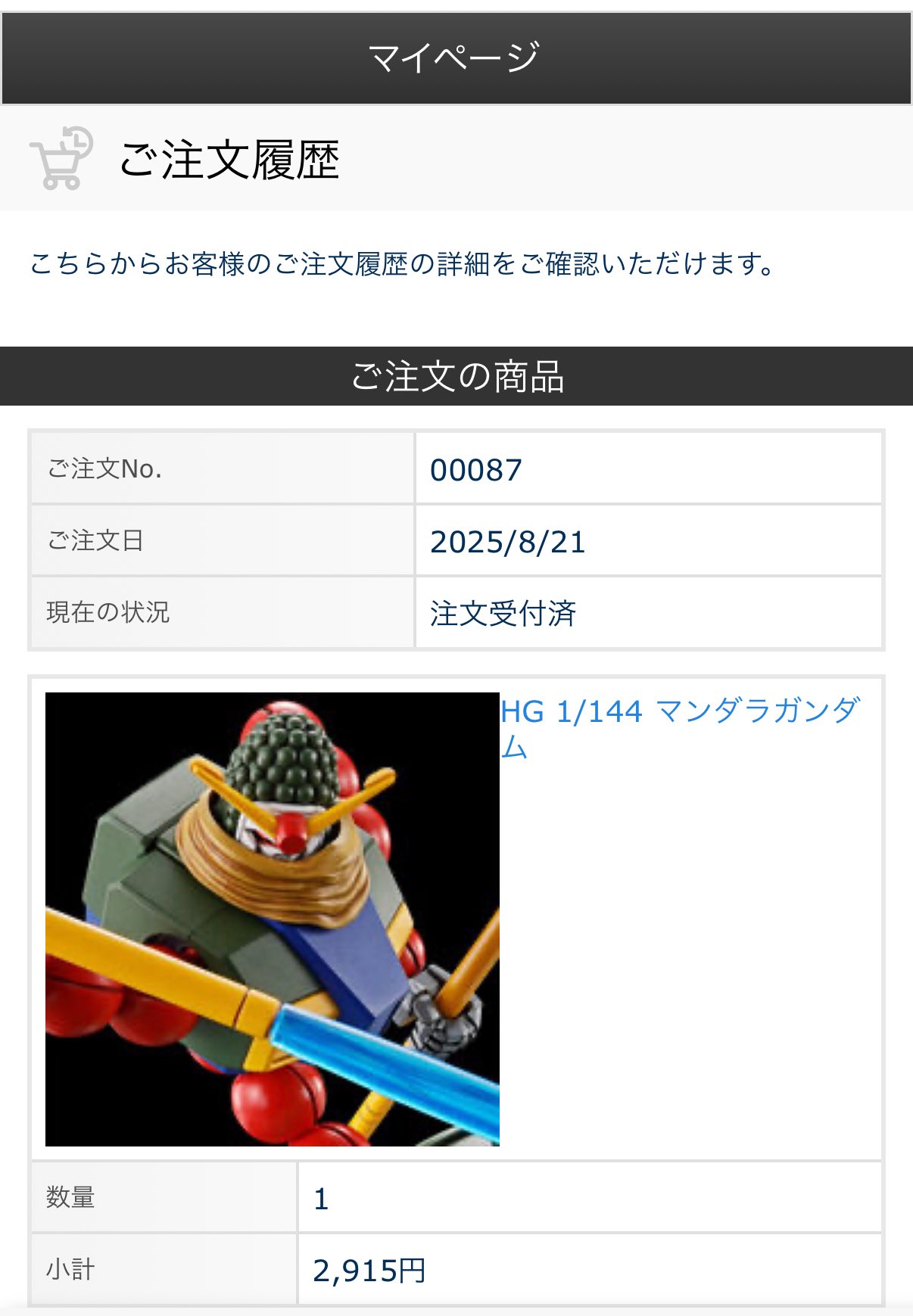 Prochainement Ouverture　マダムは子供が欲しくない JINROH on X: 