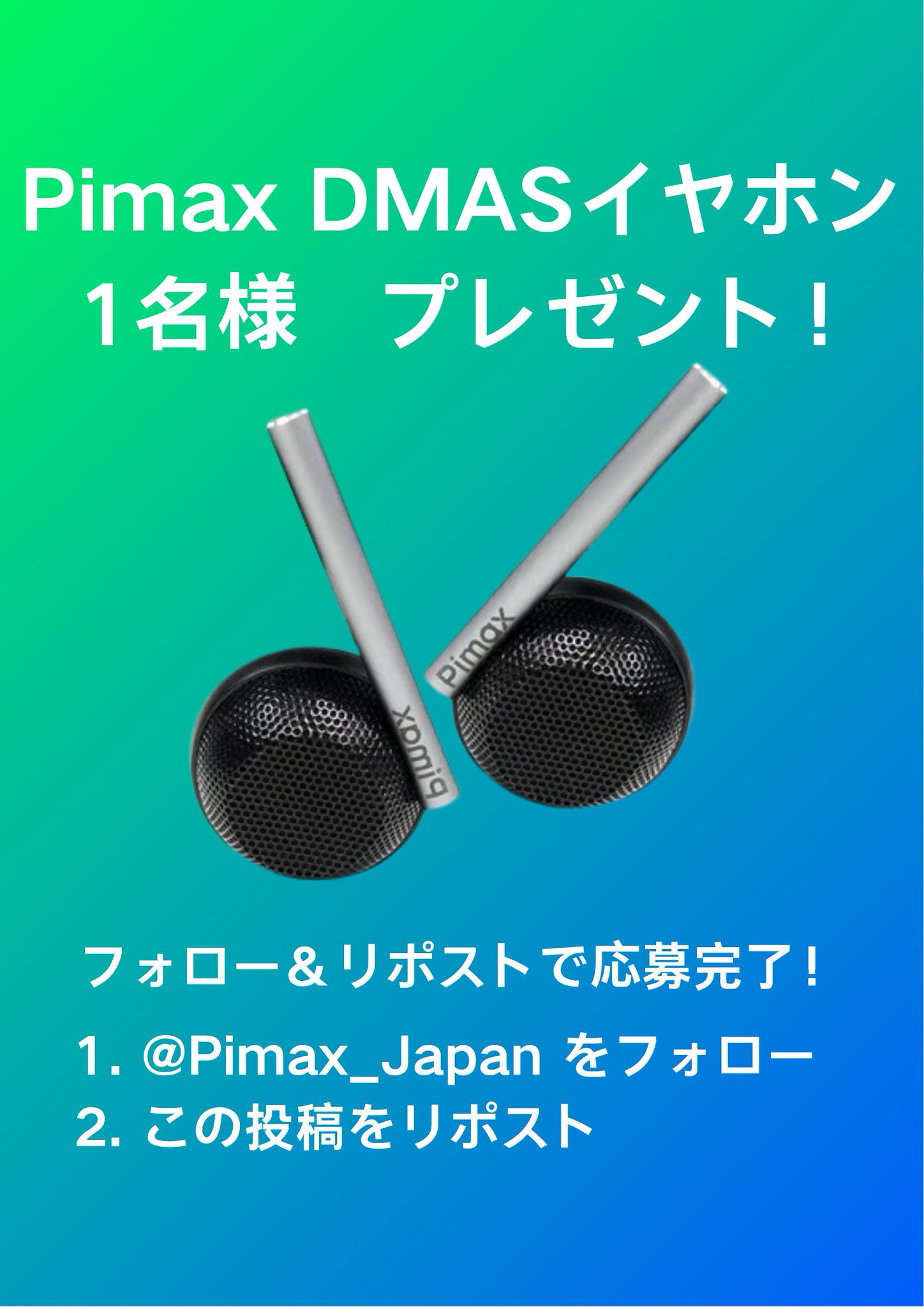 Pimax VR Japan on X: 