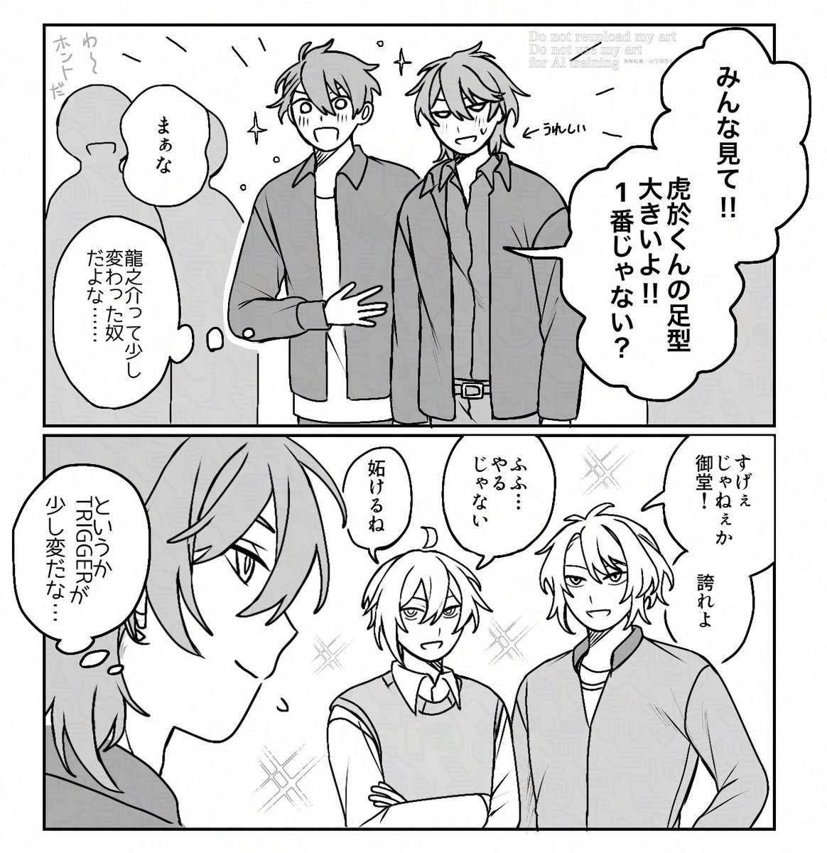 鳴 (@zenzu_sbtnsz) on Twitter photo 