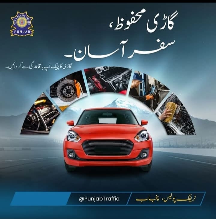 PunjabTraffic's tweet photo. Check Vehicle Fitness before drive.
#Fitness #vehiclemaintinance #safty #saftyfirst #Driver #driverguide #viralpost #fitnesstips
@ctplahore @ctprwp @ctplahore @DgprPunjab @GovtofPunjabPK @OfficialDPRPP @TeamMNSharif https://t.co/t0l4QbUMnU