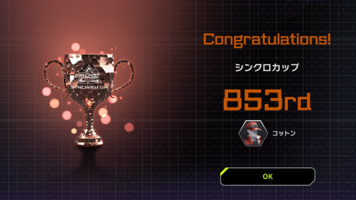 コットン tweet media