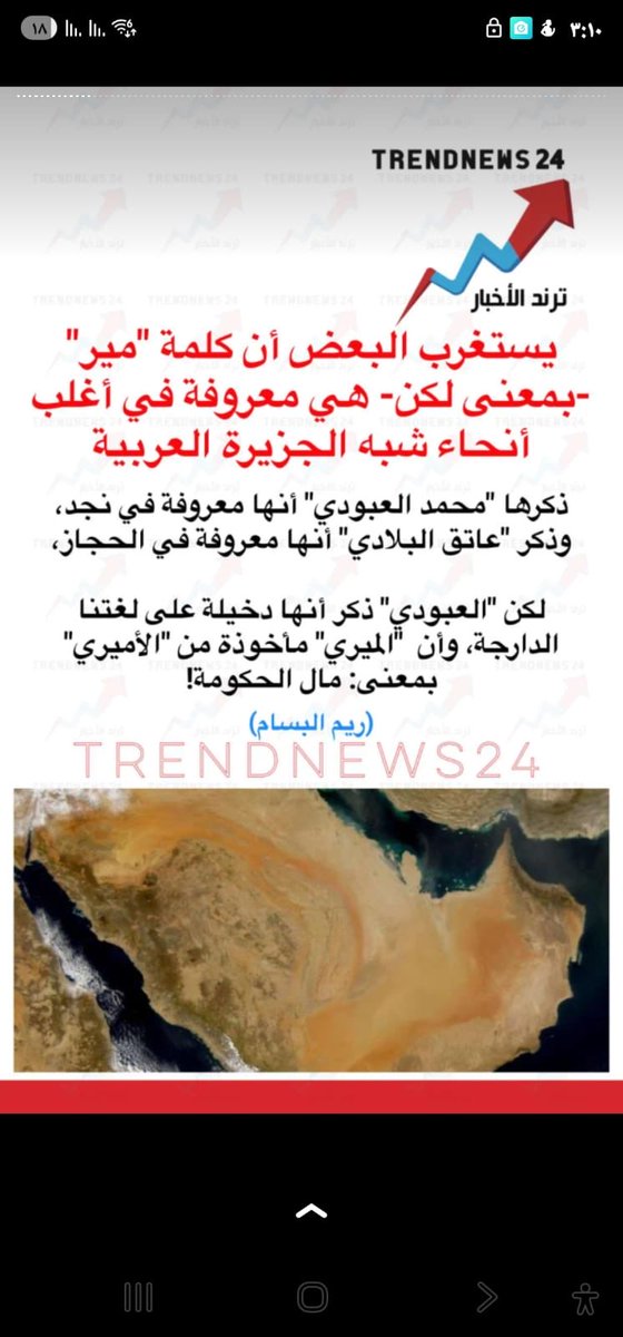albldeh's tweet photo. https://t.co/fJn4UyQNqX