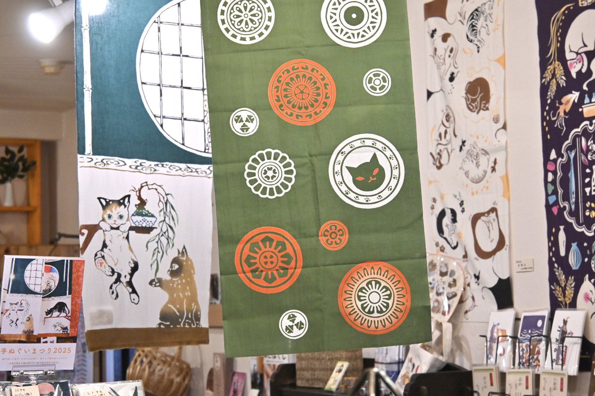 夏のあいだ開催していた #手ぬぐいまつり2025 もいよいよ今月末までとなりました。

この期間限定の作家もの猫手ぬぐいがたくさん揃っていますので、お買い逃しのないようぜひご覧ください🙌

オンラインショップでもお求めいただけます🛒
oukanjirushi.stores.jp/?category_id=6…

#手ぬぐい