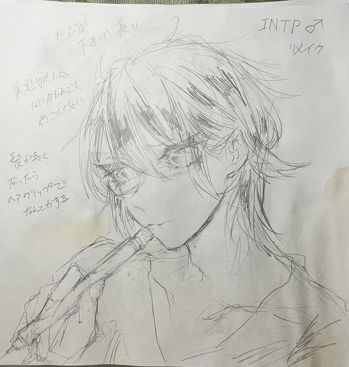 mino990905's tweet photo. ガチひっさしぶりに浮上した、MBTIのやつ描いた。お茶こぼして黄色くなってる https://t.co/5kwPIfYySW