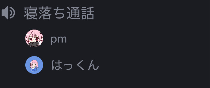 見てはいけないものをみてしまった、、、
