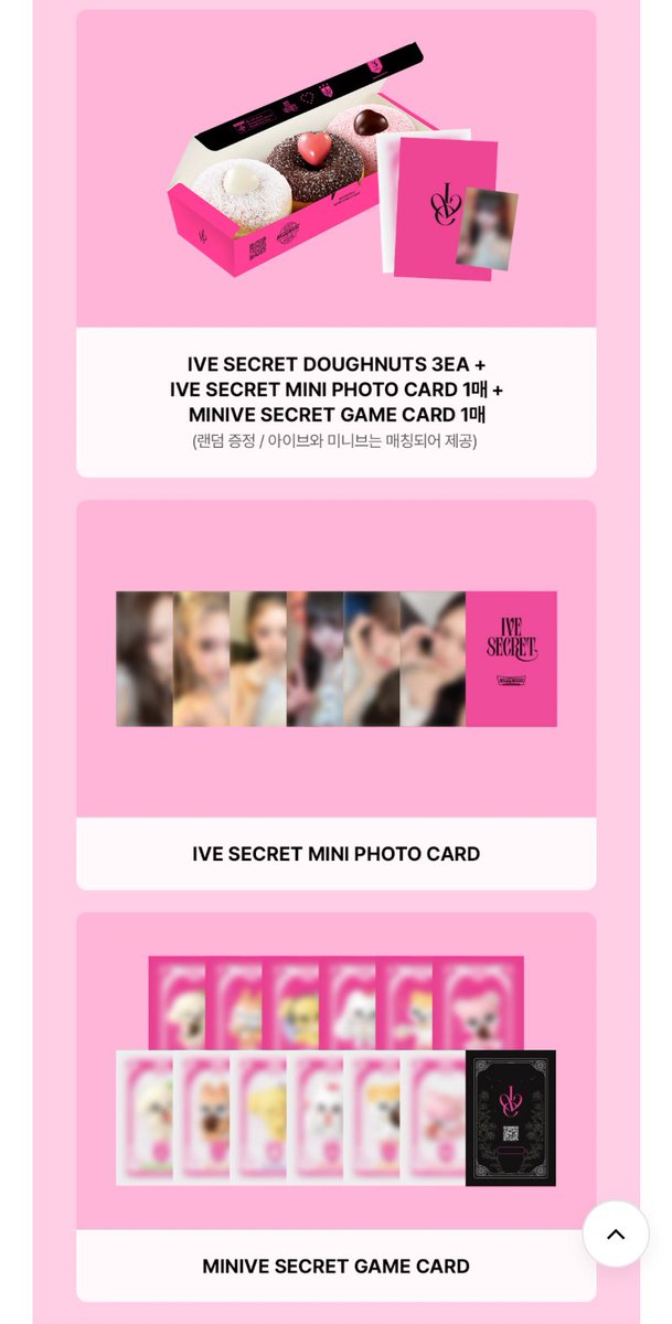 IVEちゃんがクリスピークリームとコラボ👀ドーナツ買うとロラパの