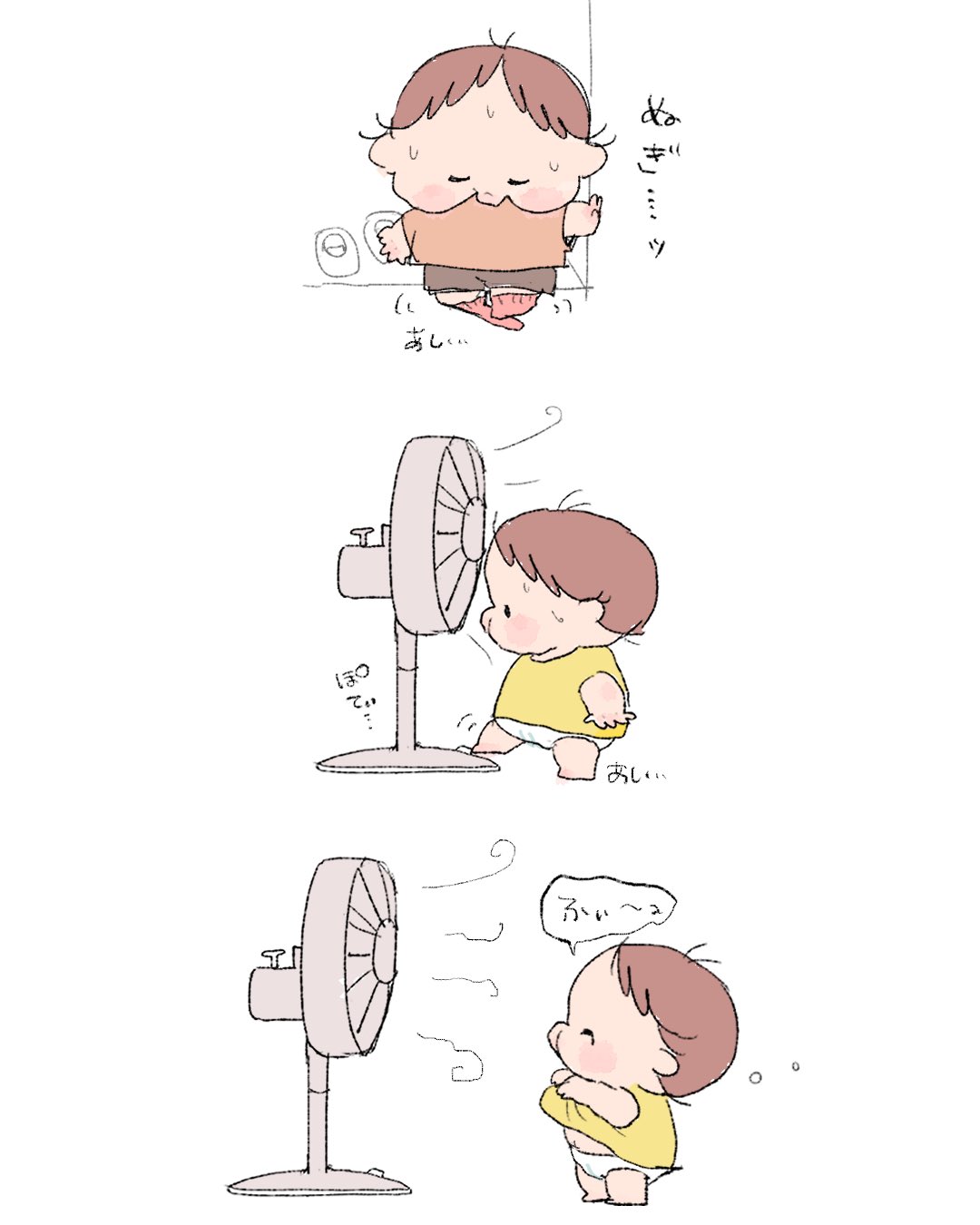 やる気！元気！3児ママ(๑・̑◡・̑๑)ページ 末っ子てんちゃんが、はじめて喋った言葉 】 わっしょ〜い
