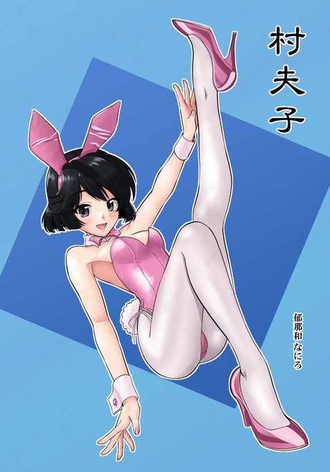 と思ったらポスター用にゆーきちゃんバニー描いてました。
#バニーの日 