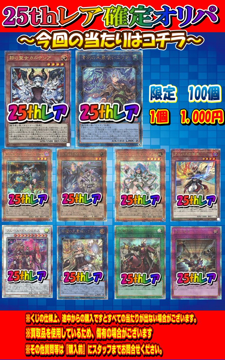 （バラ売りOK）遊戯王カード　引退品　part1 遊戯王カード 英語版 破械神シャバラ OTS OP24 OP スーパーレア