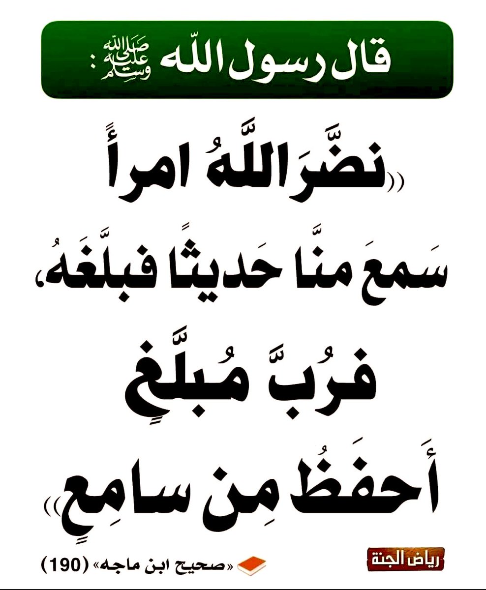 مَجَالِس أَدَبِيَّة (@arabiclit) on Twitter photo 