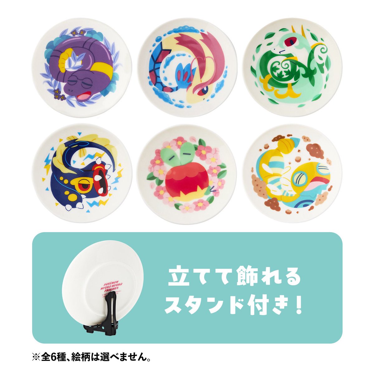 tomatoma373's tweet photo. 【WORK】
8/23（土）から #ポケモンセンター で発売される「POKÉMON NYORO NYORO FRIENDS」のグッズイラストを担当させていただきました！
夢だったポケモンのお仕事です…！
にょろにょろしたポケモンたちをポップに楽しく描かせていただきました！
https://t.co/g304YJV2FA https://t.co/Sbzla3PXBP
