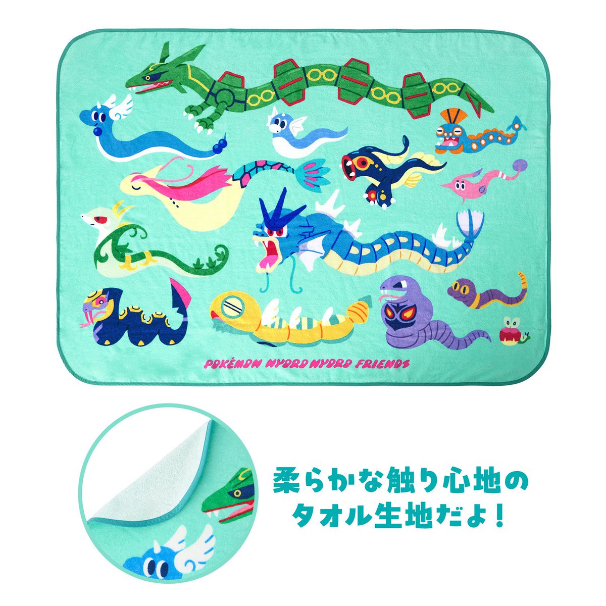 tomatoma373's tweet photo. 【WORK】
8/23（土）から #ポケモンセンター で発売される「POKÉMON NYORO NYORO FRIENDS」のグッズイラストを担当させていただきました！
夢だったポケモンのお仕事です…！
にょろにょろしたポケモンたちをポップに楽しく描かせていただきました！
https://t.co/g304YJV2FA https://t.co/Sbzla3PXBP