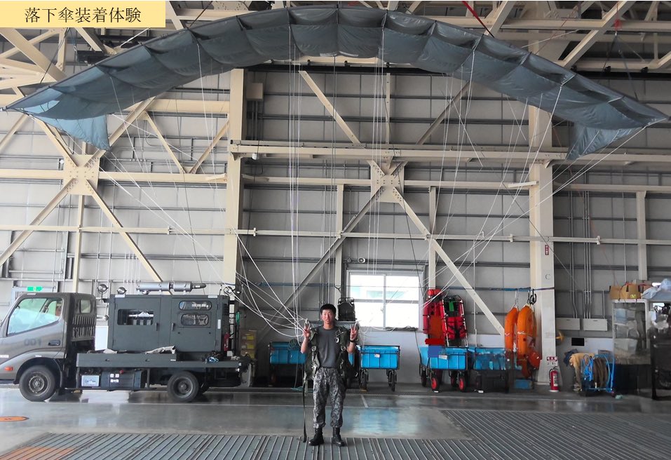 ✈️🤩令和7年度松島基地航空祭まであと【10日】🤩✈️ #松島基地