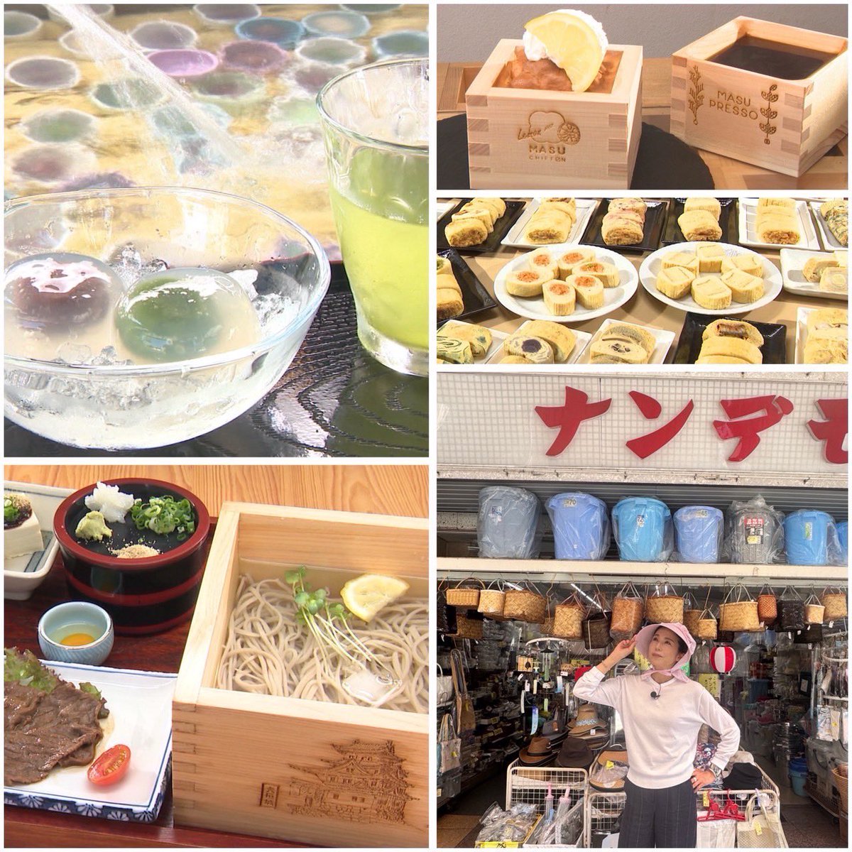 あすは…
県岐阜商の甲子園⚾️試合振り返り

#高橋ひとみ が岐阜・大垣駅を巡ります！
夏の名物🎐水まんじゅう
夏季限定！冷たい井戸水が自慢のそば🥢
枡尽くし！カフェの限定スイーツ🧁

昭和すいっち
昭和10年ごろに愛知・瀬戸市で撮影された1枚📸
#敦士 が探します