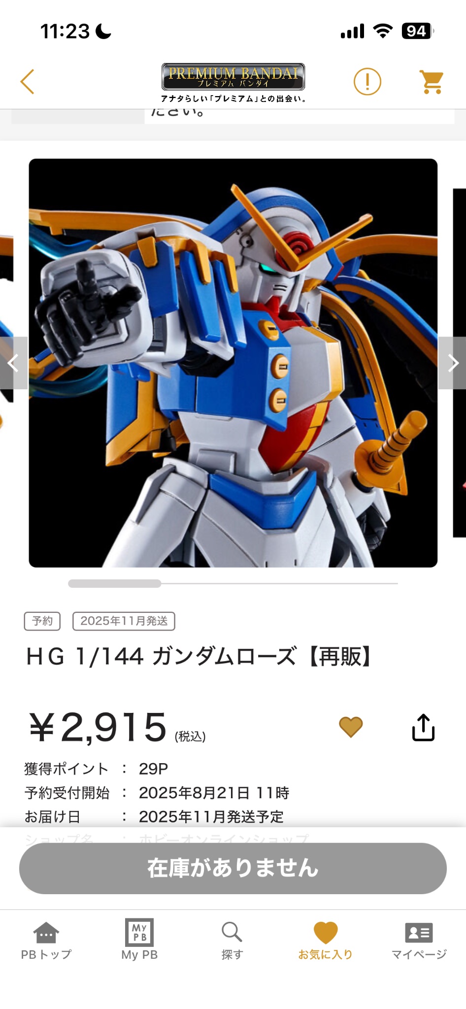 ⭐︎ saoringoさん専用⭐︎ 【ばら売り】 ポイント5倍中】ショアジギングロッド Friday SHOREJIGING FSJ