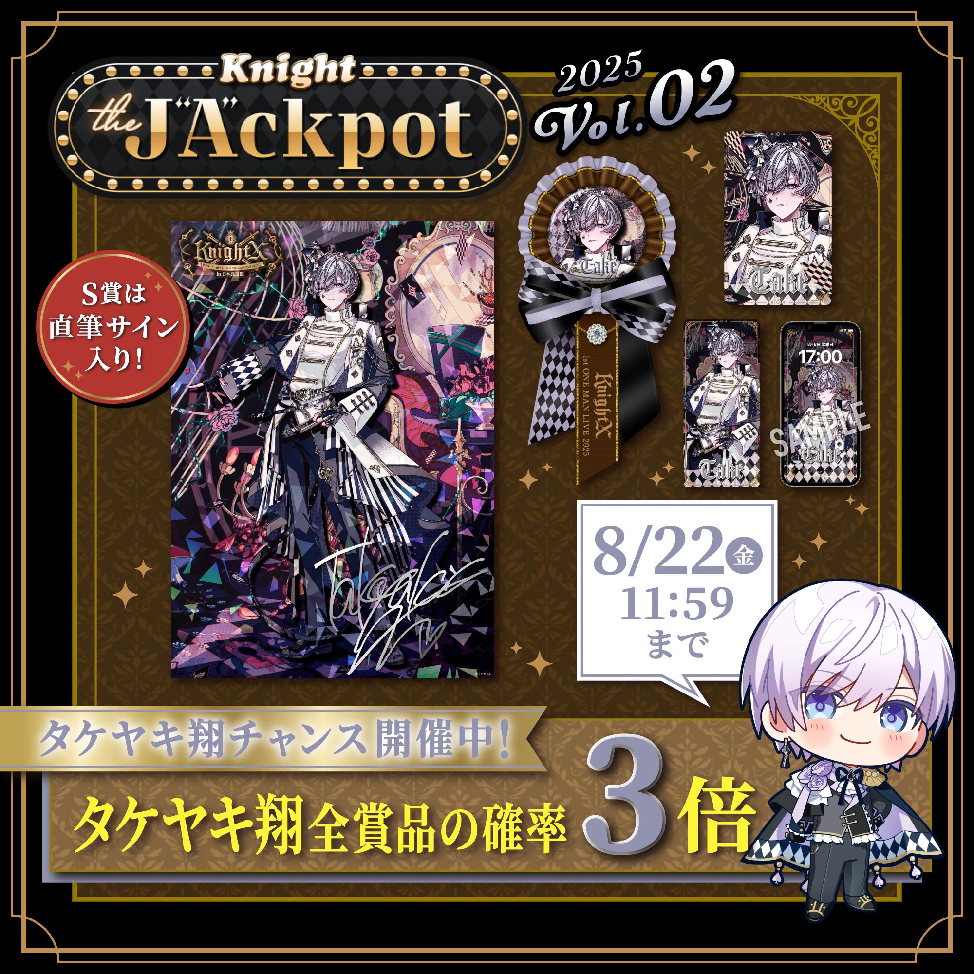 Knight X Family Club Lounge 『A』【公式】 on X