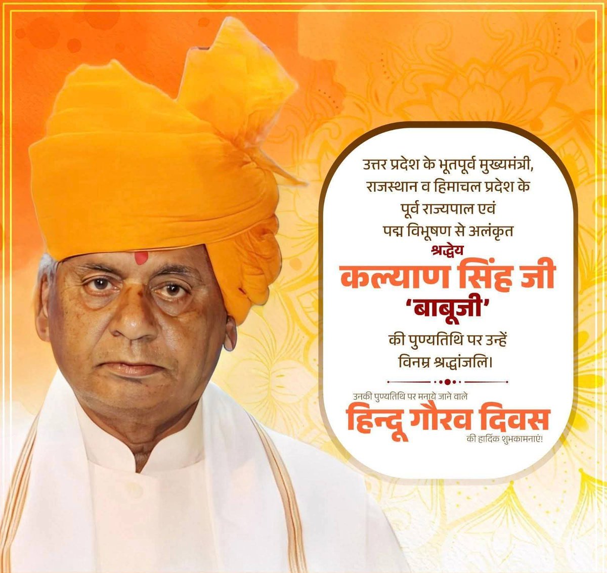 Er DK Rajput (Dharmendra Kumar Rajput) tweet media