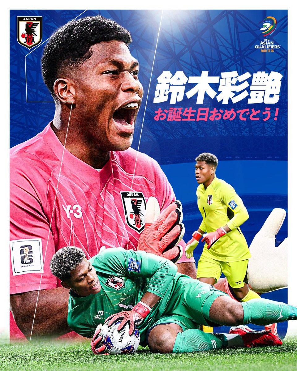 afcasiancup_jp's tweet image. 🎉 #HappyBirthday 🥳

本日は #鈴木彩艶 選手のお誕生日です！
おめでとうございます🎊

#SAMURAIBLUE