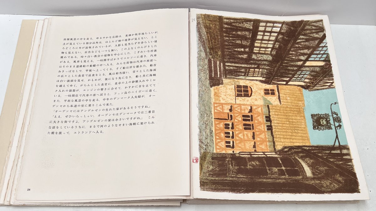 作者不明　リトグラフ EX合金 ロボ師WORKS GREATMAZINGER1969 永井豪原作カラーver.