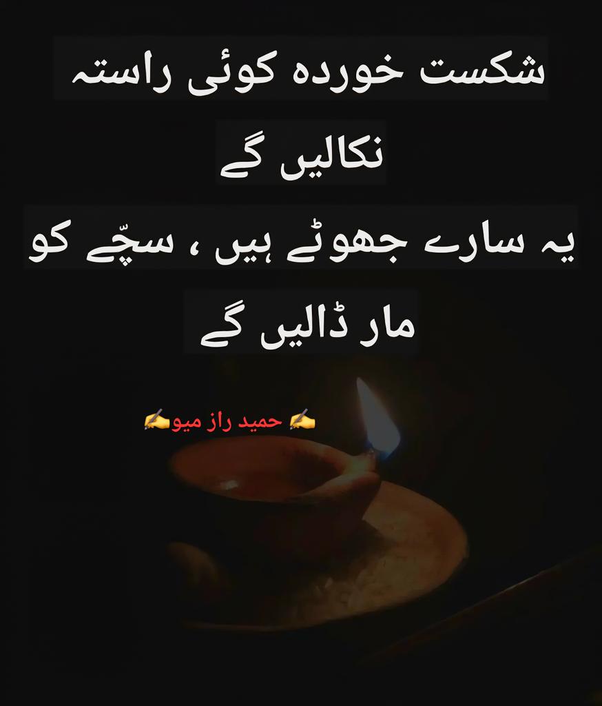 Saeed Mayo tweet media