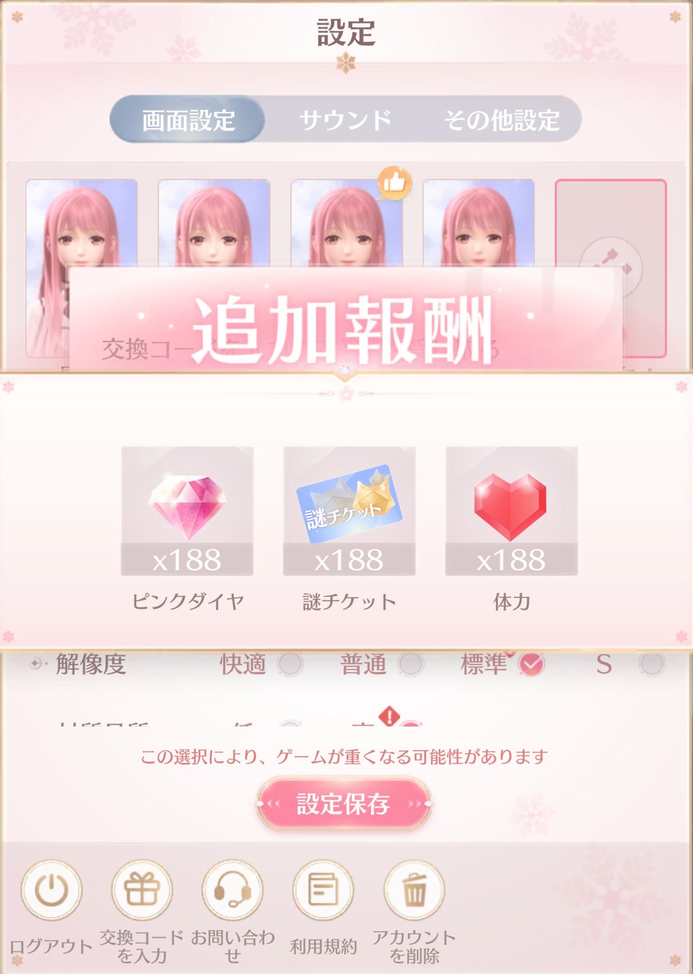 Lily Jo さま リクエストいただきありがとうございます( ˶ˆ꒳ˆ˵ ) なおりゆうた🐥🍓🍍🌵🐹 🦭🦛 on X: 