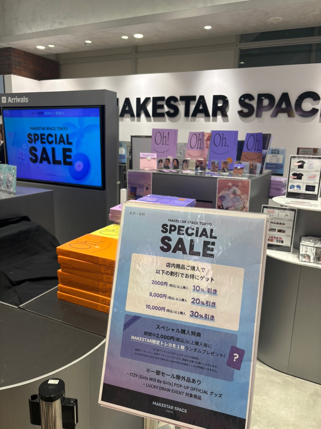 MAKESTAR JAPAN (@MAKESTAR_JAPAN) / X