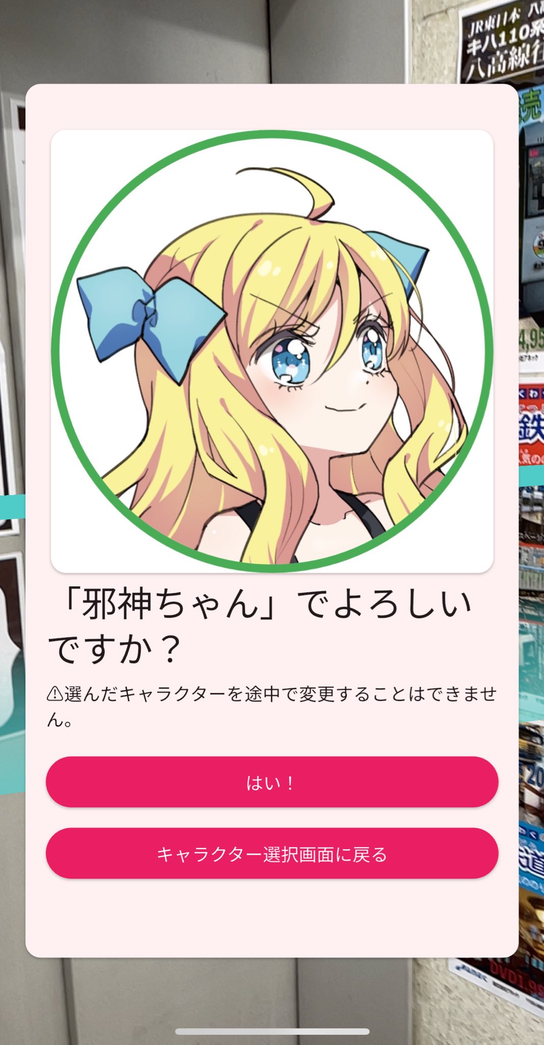 9/13邪フェス3】邪神ちゃんドロップキック (@jashinchan_PJ) / X