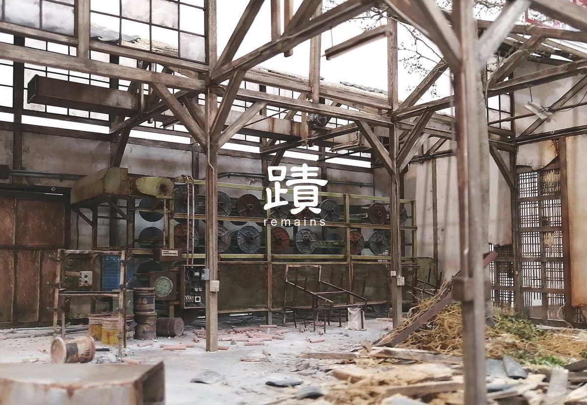 本日より24日まで開催中の浜松ジオラマグランプリに参加しています。
1/24スケール『紡績工場跡』
今年もtakaさんとの合作です。みなさんぜひザザシティ浜松西館へお越しください。
#浜松ジオラマグランプリ