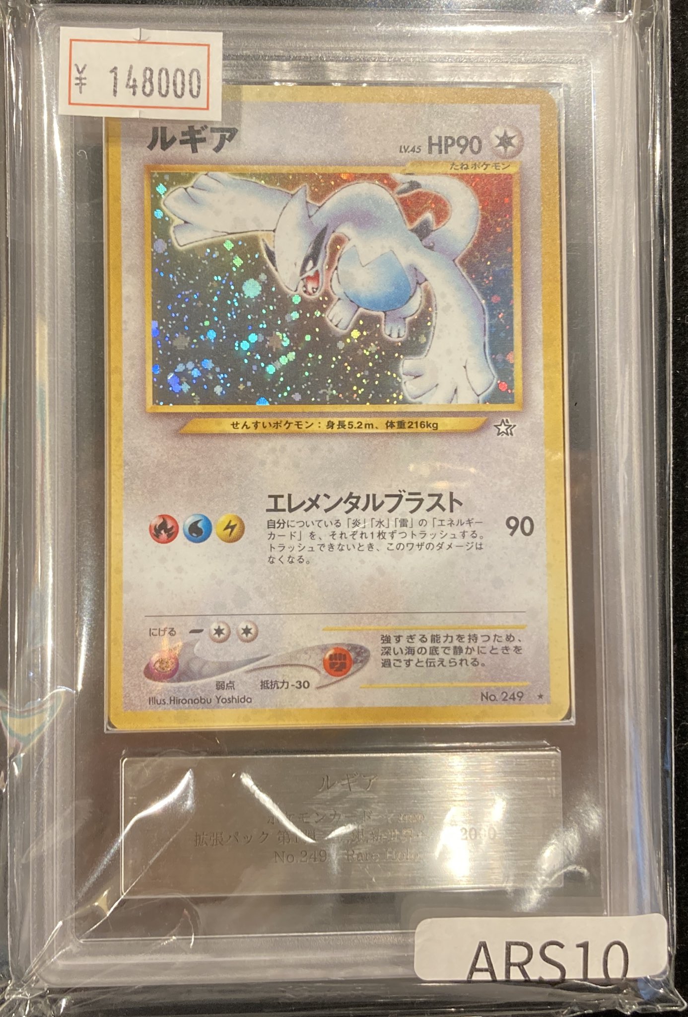VALUABLE CARD TOKYO 秋葉原 on X: 
