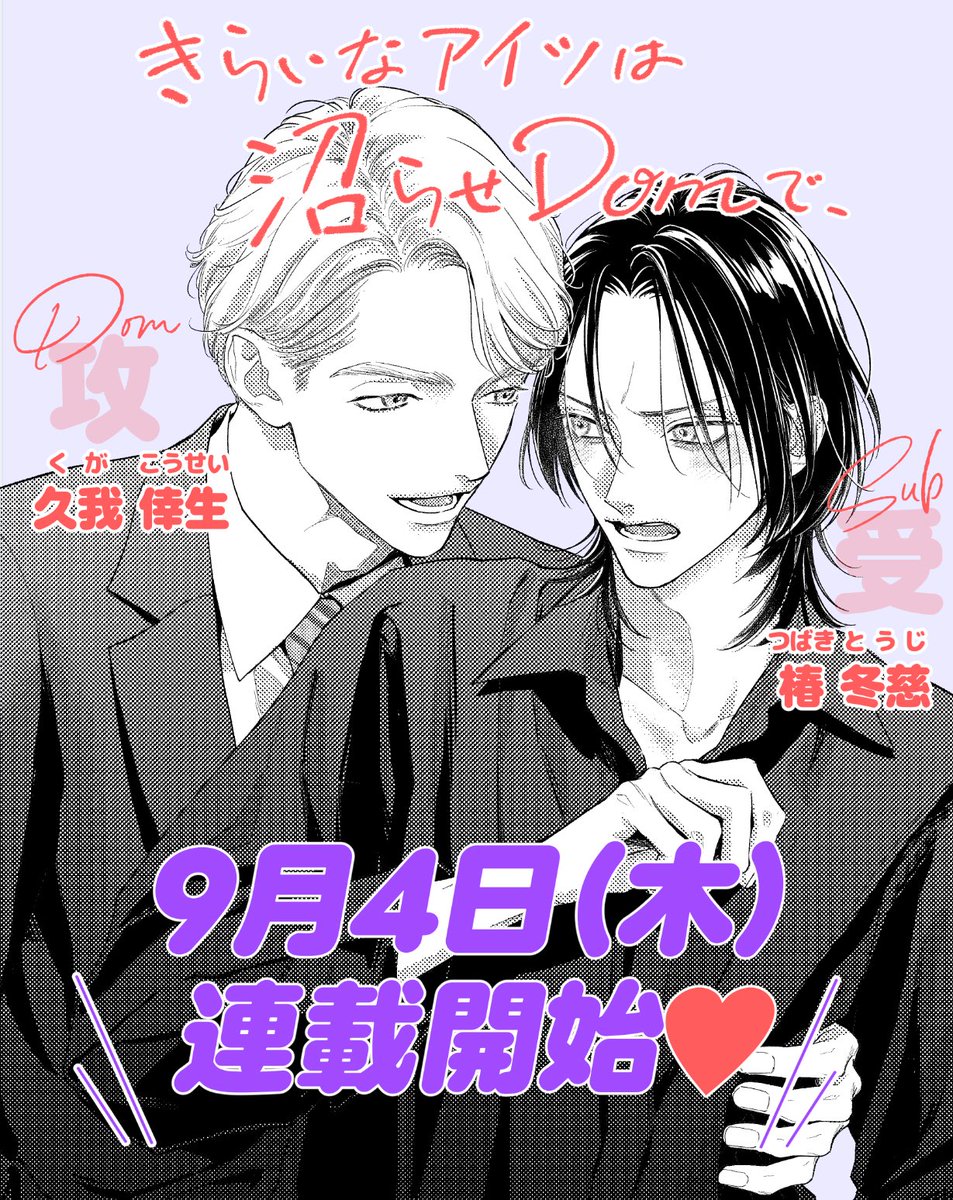 ♡ ラララ 様、専用♡※他の方はご遠慮ください‼️ 這次參與鈦色大和的朋友還有機會隨機收到擁有中指右手的版本
