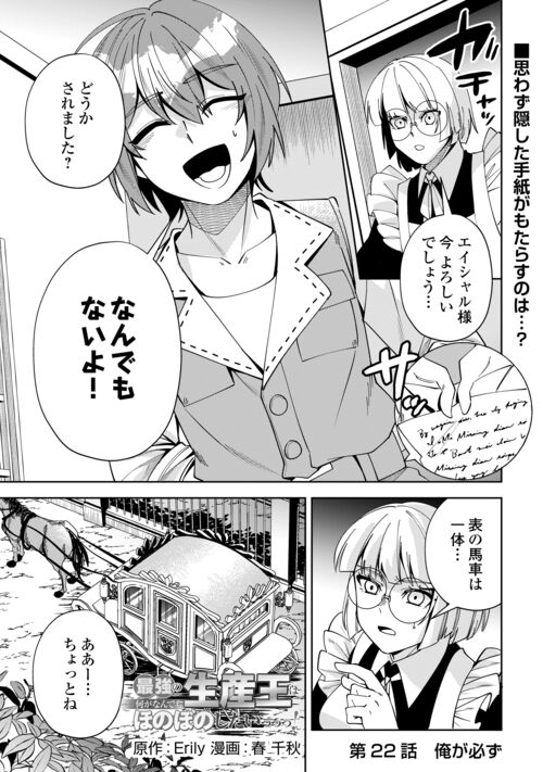 アルファポリス　漫画　まとめ売り アルファポリス 漫画 まとめ売り 中島書店高原通り店 on X: