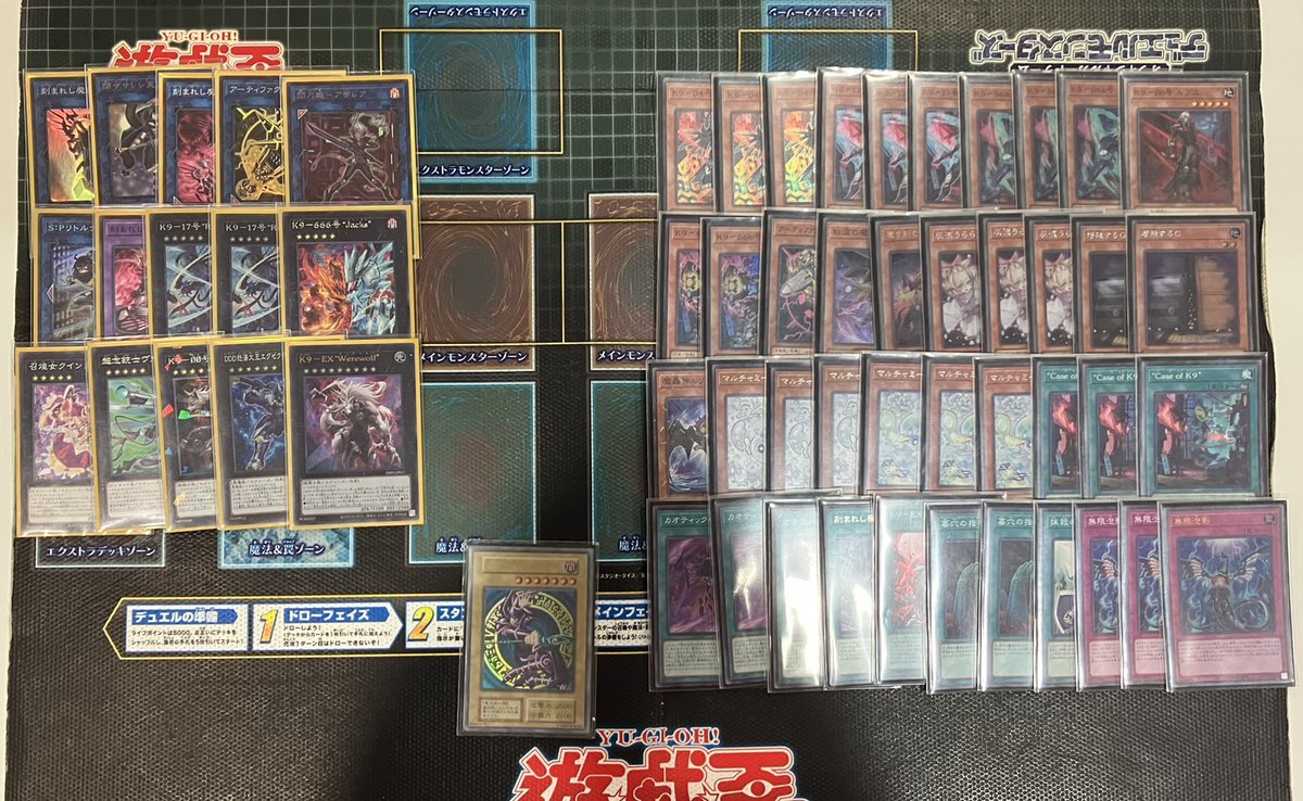 遊戯王デッキ　当たったら　1500円販売 スターターデッキ 天王寺飛鳥＆上柚木綾瀬・黒崎神門＆青葉千歳