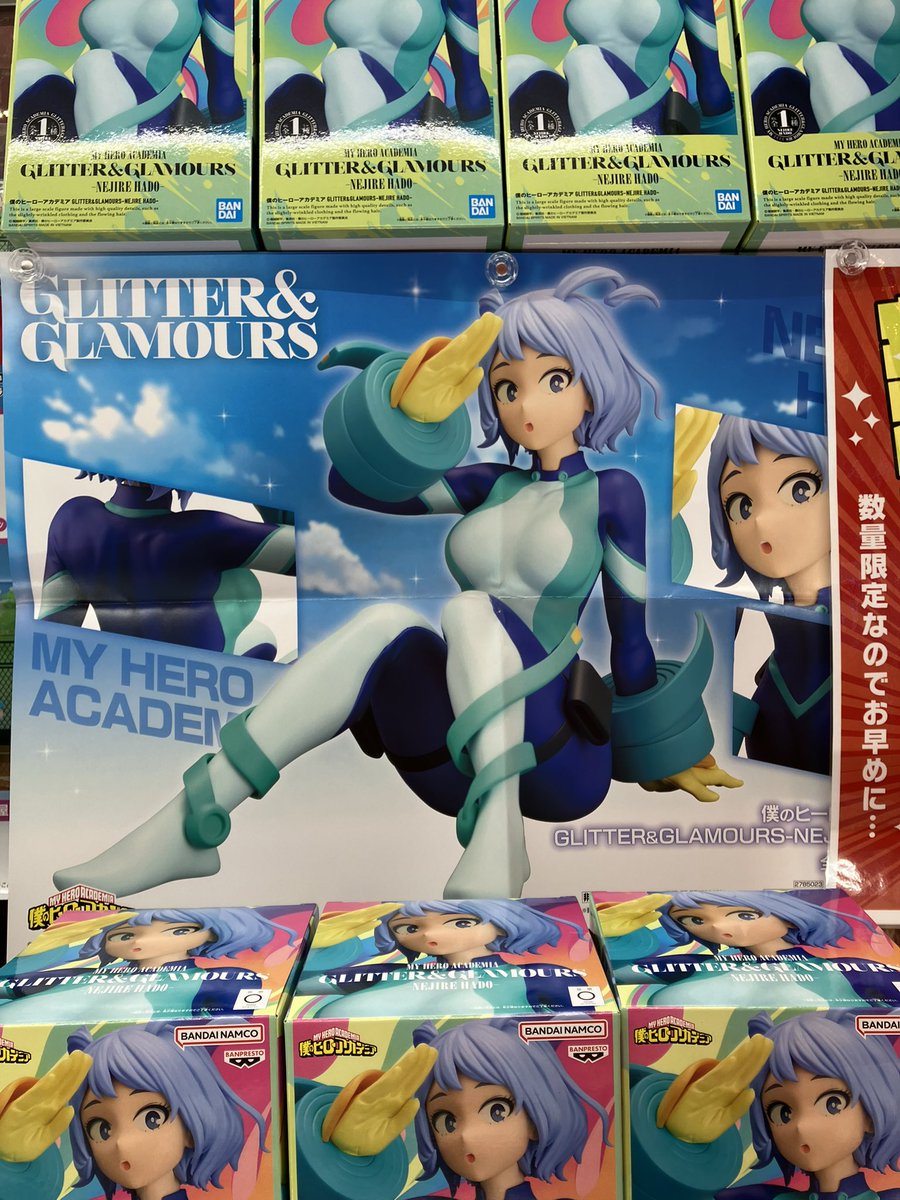 プライズ】 #僕のヒーローアカデミア GLITTER GLAMOURS -NEJIRE HADO