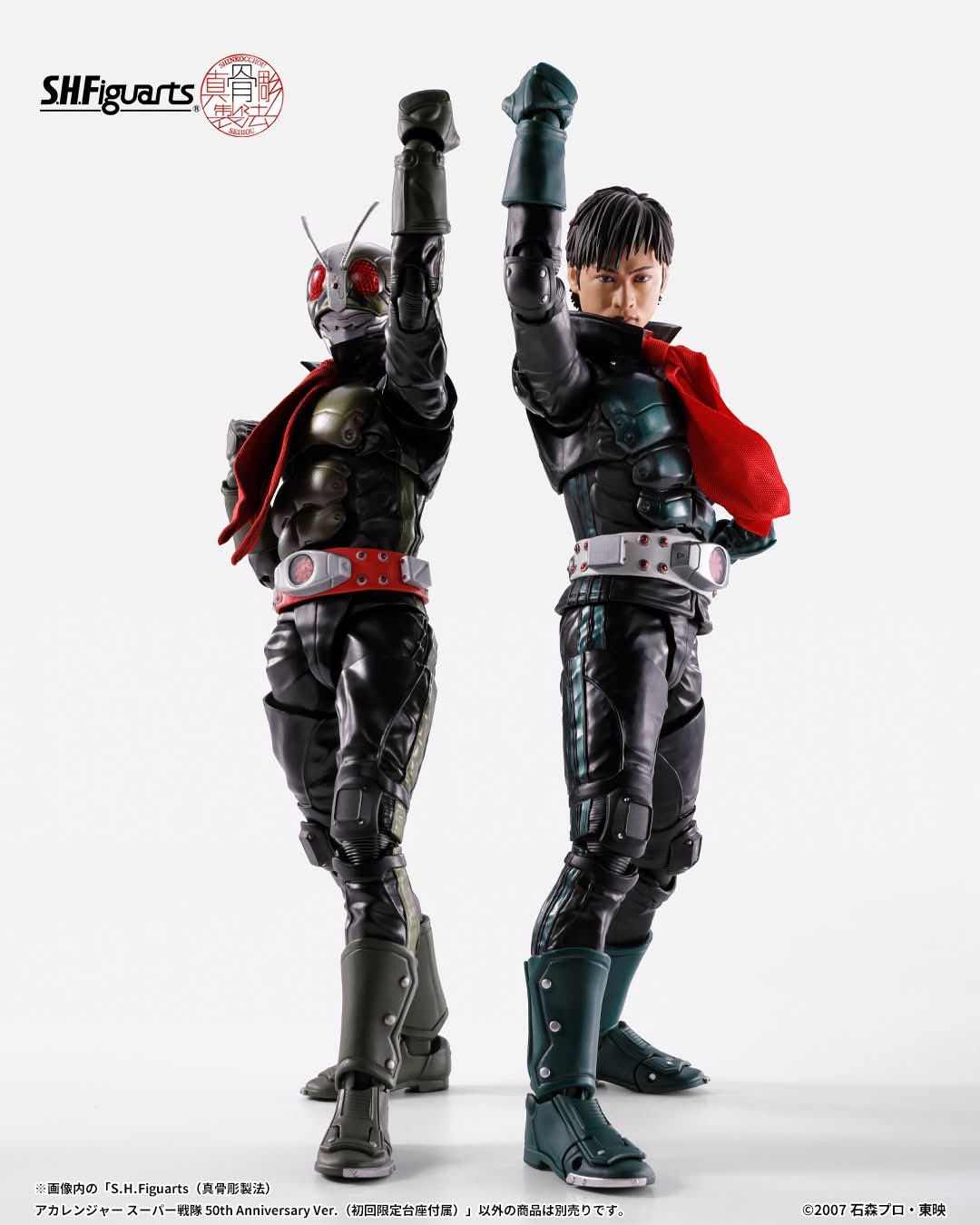 【中古】 闘魂ＨＥＲＯ ２/集英社/波多野やすし SHFiguarts Indonesia on X: 