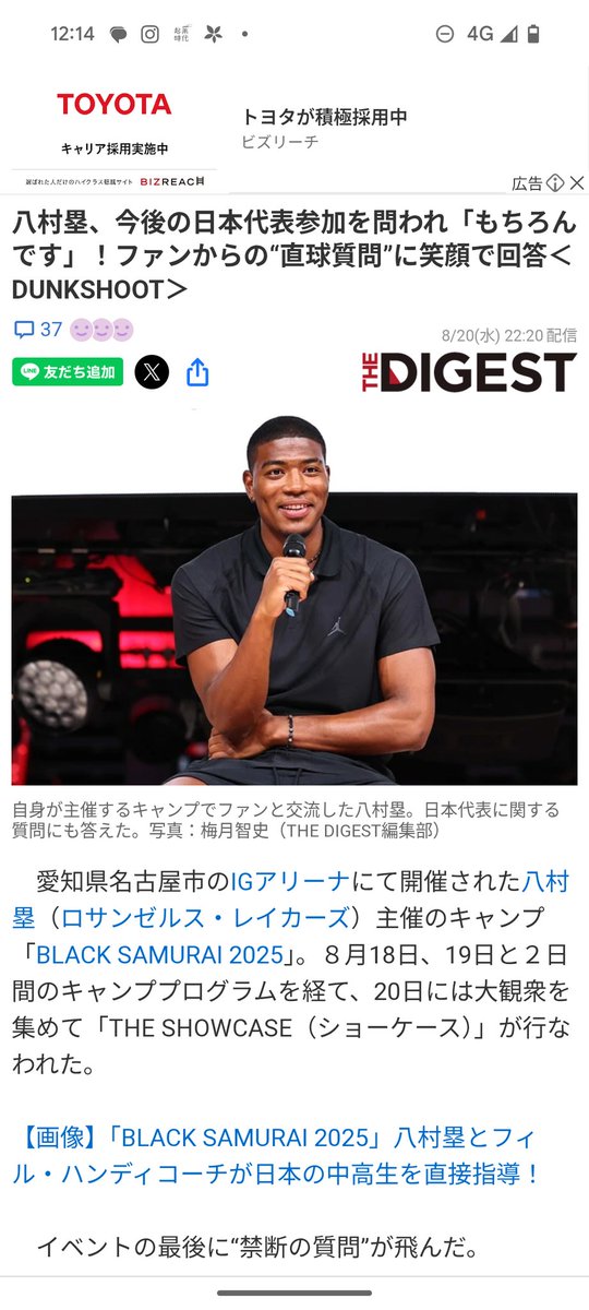 users120099's tweet photo. これはまじで一旦ホッとしたニュース。 https://t.co/aqlJU2SbKr