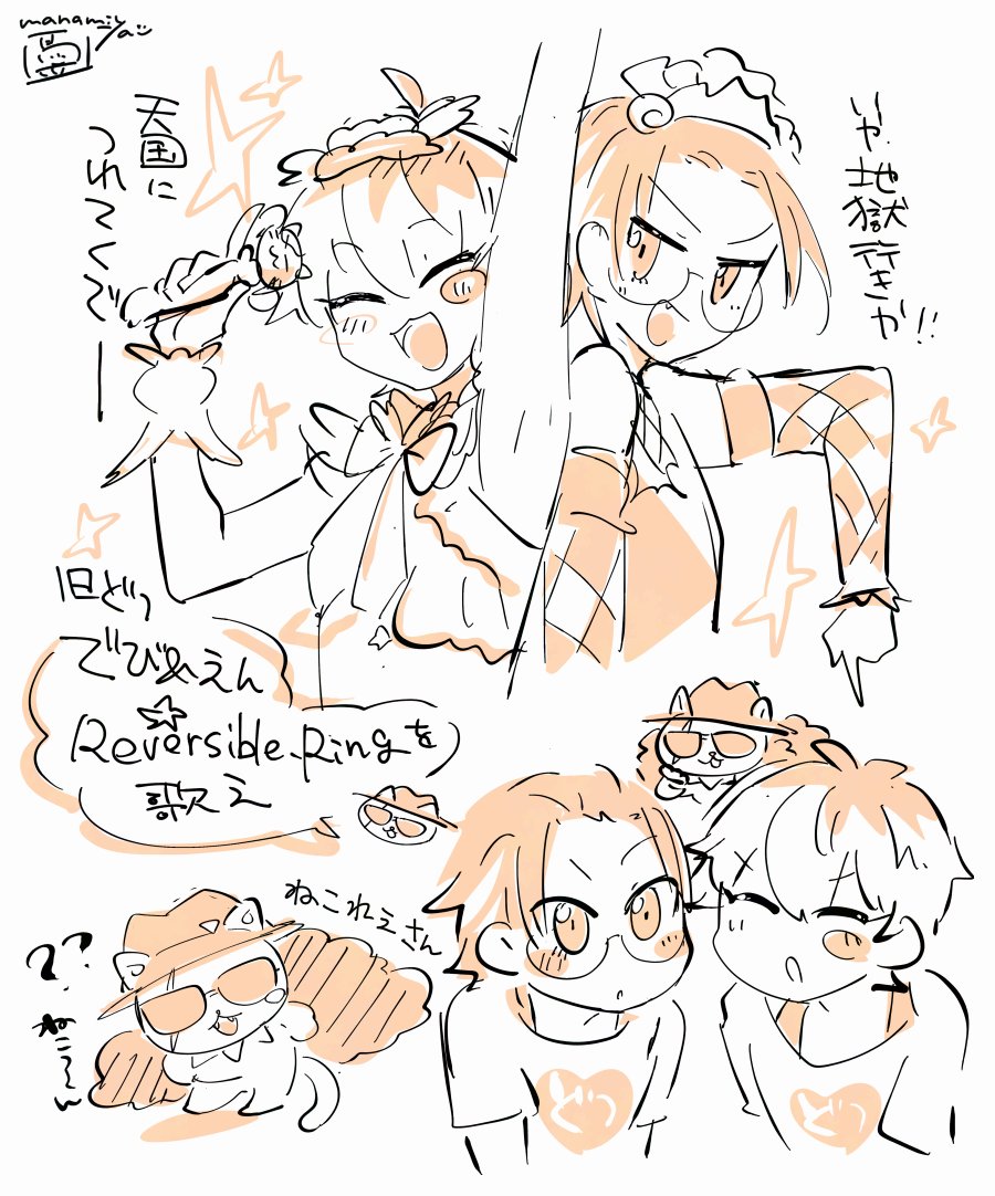 rkgk どつ本プリパラパロディです 