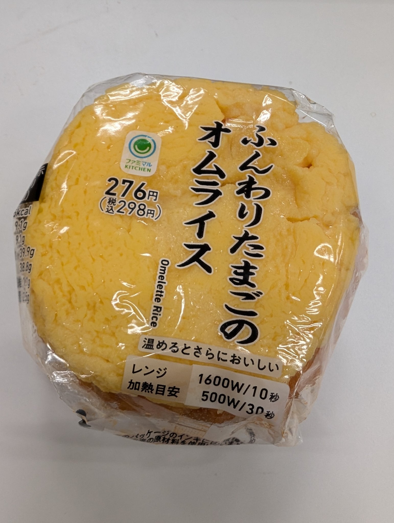 オムライス 熟成牛のオムライスがランチに登場！ » IGNITE BLOG IGNITE