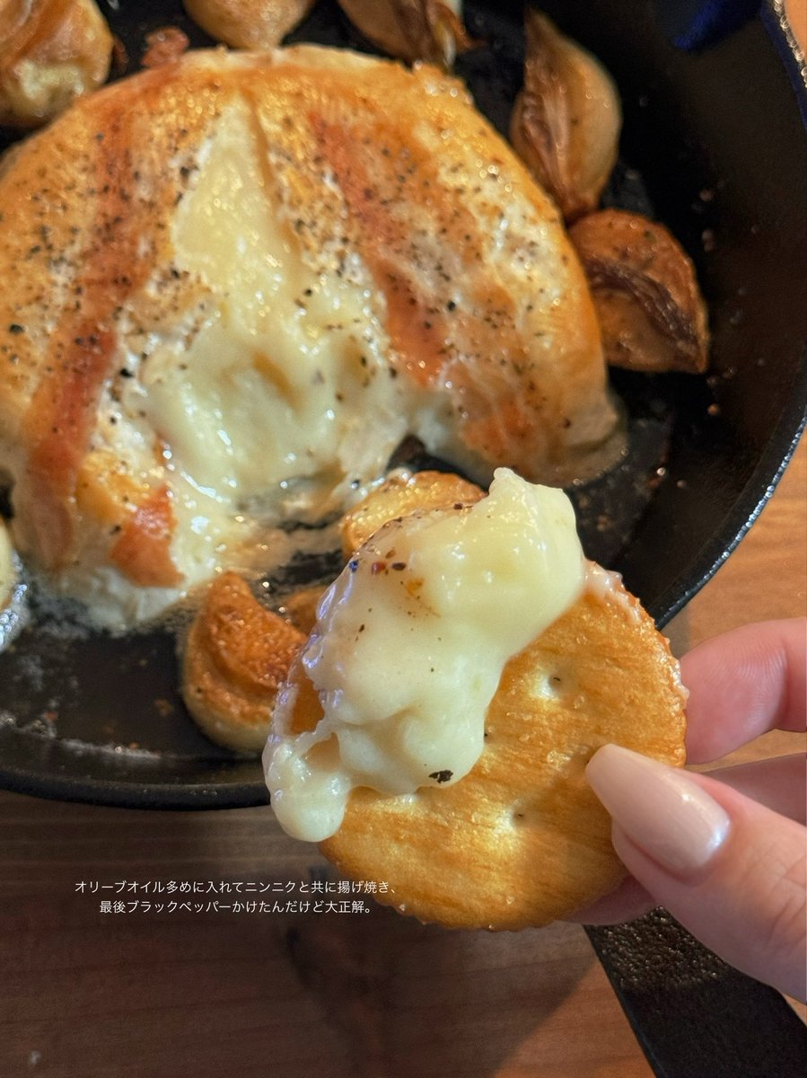 カルディでカマンベールをパンチェッタでぐるぐる巻きにした激ウマのやつ再販されてた⸝⸝- ̫ -⸝⸝