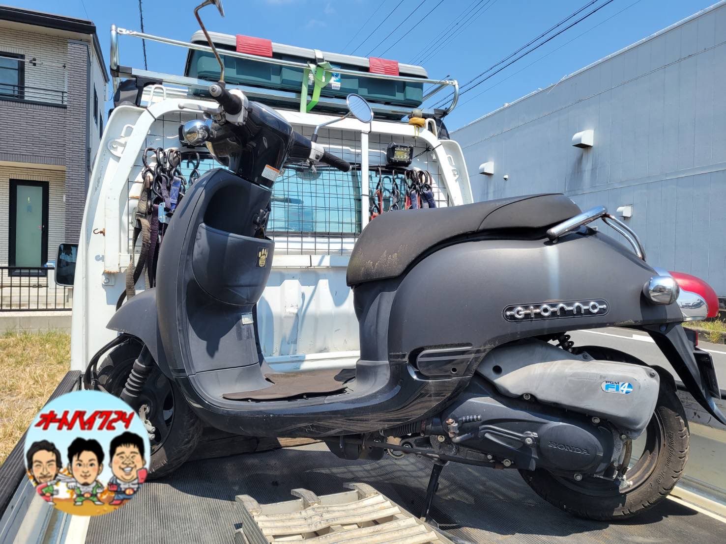 ジョルノ　原付　不動　引き取り ホンダジョルノ買取、無料廃車手続き | バイクコム湘南